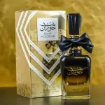 Bint Hooran Parfum